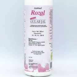 Дистиллят из лепестков розы Сахул (Rozal Premium Gulab Jal Sahul) 100 мл 1