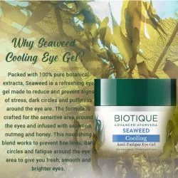 Охлаждающий гель против усталости глаз Морские Водоросли Биотик (Seaweed Eye Gel Biotique) 15 г 6