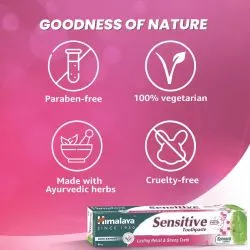 Зубная паста для чувствительных зубов Хималая (Sensitive Toothpaste Himalaya) 80 г 9
