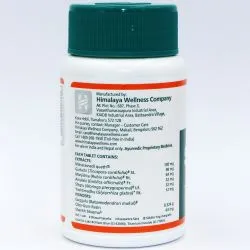 Септилин Хималая (Septilin Himalaya) 60 табл. / 756 мг 1