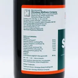 Септилин сироп Хималая (Septilin Syrup Himalaya) 200 мл 1