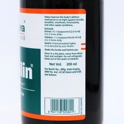 Септилин сироп Хималая (Septilin Syrup Himalaya) 200 мл 2