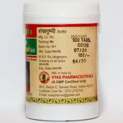 Шанкха Пушпи Вьяс (Shankha Pushpi Vyas) 100 табл. / 950 мг 1