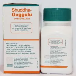 Шудха Гуггулу Хималая (Shuddha Guggulu Himalaya) 60 табл. / 250 мг (экстракт) 1