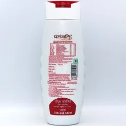 Шампунь Шелк и Блеск Кеш Канти (Silk & Shine Hair Cleanser Kesh Kanti Patanjali) 200 мл 1