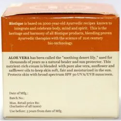 Ультра успокаивающий солнцезащитный крем для лица Био Алоэ вера Биотик SPF 30+ (Bio Aloe Vera Cream Biotique) 50 г 7