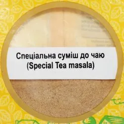 Специальная смесь к чаю Йорс (Special Tea Masala Yours) 100 г 1
