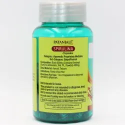 Спирулина Патанджали (Spirulina Patanjali) 60 капс. / 500 мг 1