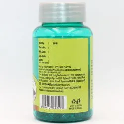 Спирулина Патанджали (Spirulina Patanjali) 60 капс. / 500 мг 2