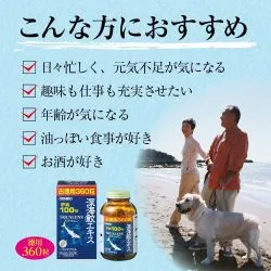 Сквален Орихиро (Squalene Orihiro) 360 капс. / 440 мг (жидкое содержимое 300 мг) 7
