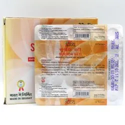 Сукхда Вати Патанджали (Sukhda Vati Patanjali) 120 табл. / 500 мг 1