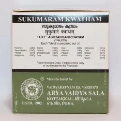 Сукумарам Кватхам Коттаккал (Sukumaram Kwatham Kottakkal) 100 табл. 2