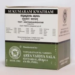 Сукумарам Кватхам Коттаккал (Sukumaram Kwatham Kottakkal) 100 табл. 1