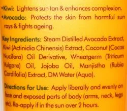 Солнцезащитный крем для лица и тела с киви и авокадо Ваади (Sunscreen Cream SPF 25 with Extracts of Kiwi & Avocado Vaadi) 110 г 3