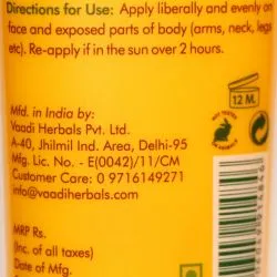 Солнцезащитный крем для лица и тела с киви и авокадо Ваади (Sunscreen Cream SPF 25 with Extracts of Kiwi & Avocado Vaadi) 110 г 7