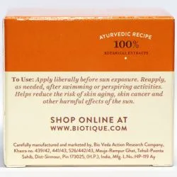 Ультра успокаивающий солнцезащитный крем для лица Био Морковь Биотик SPF 40+ (Bio Carrot Cream Biotique) 50 г 2