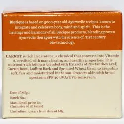 Ультра успокаивающий солнцезащитный крем для лица Био Морковь Биотик SPF 40+ (Bio Carrot Cream Biotique) 50 г 3