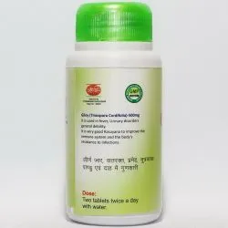 Гилой Шри Ганга (Giloy Tab Shri Ganga) 120 табл. / 500 мг могут быть разломаны 1