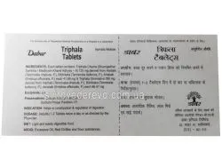 Трифала Дабур (Triphala Tab Dabur) 60 табл. / 415 мг 3