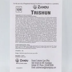 Трішун Занду (Trishun Zandu) 30 табл. / 730 мг 7