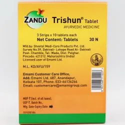 Трішун Занду (Trishun Zandu) 30 табл. / 730 мг 1