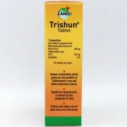 Трішун Занду (Trishun Zandu) 30 табл. / 730 мг 3