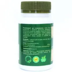 Куркума Аюсри (Turmeric Ayusri) 60 капс. / 400 мг (экстракт) 0