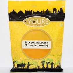 Куркума порошок Йорс (Turmeric Powder Yours) 100 г 0
