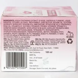 Увлажняющий крем с маслом розы Гулабари Дабур (Gulabari Moisturising Cold Cream Dabur) 55 мл + розовая вода 59 мл 4