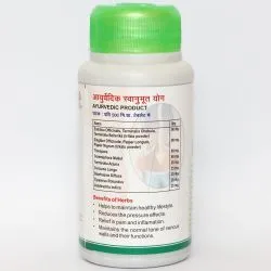 Варику Шри Ганга (Varicoo Tab Shri Ganga) 120 табл. / 500 мг 2