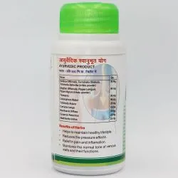 Варику Шри Ганга (Varicoo Tab Shri Ganga) 120 табл. / 500 мг 5