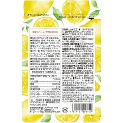 Витамин С, вкус лимона (Vitamin C Orihiro) 60 г (120 табл. / 500 мг) 2