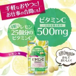 Витамин С, вкус лимона (Vitamin C Orihiro) 60 г (120 табл. / 500 мг) 3