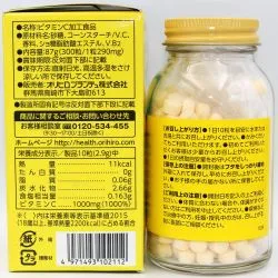 Витамин С Орихиро (Vitamin C Orihiro) 300 табл. 2