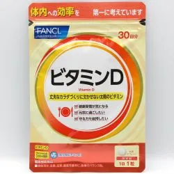 Витамин Д Фанкл (Vitamin D Fancl) 30 табл. / 25 мкг (1000 МЕ) 0